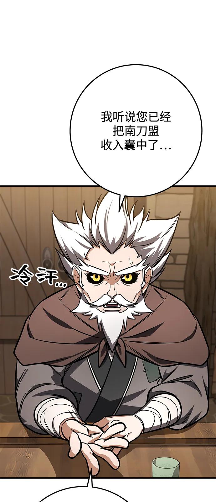 第69话8