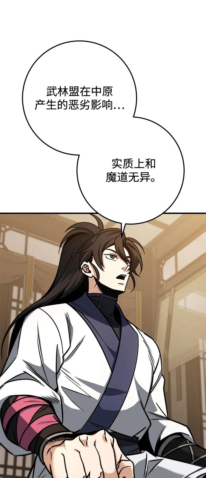第69话84
