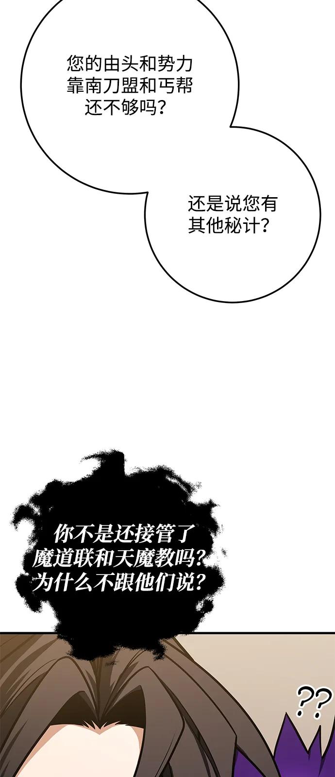第69话9