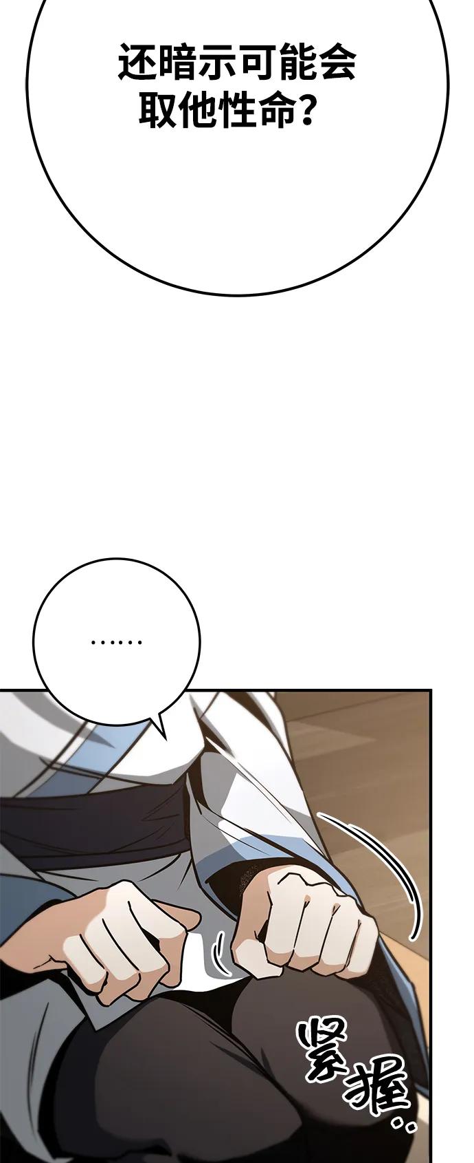 第69话93