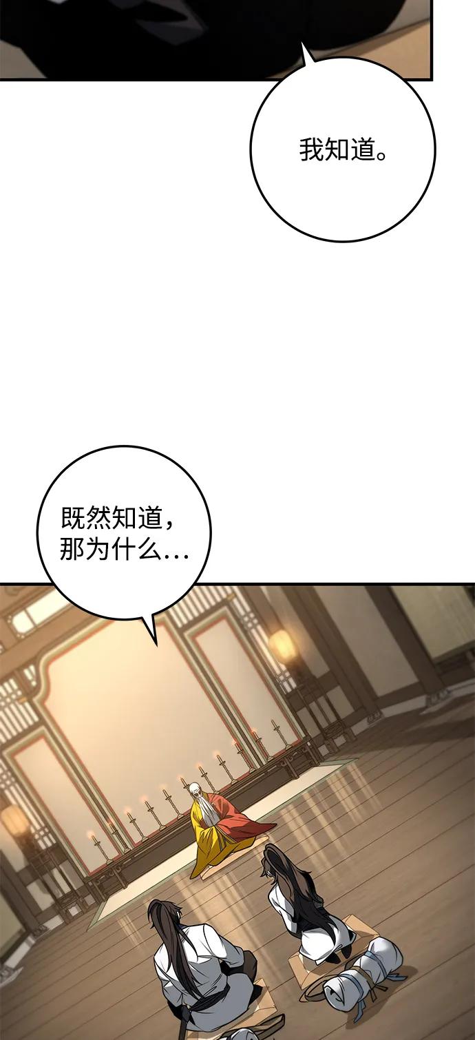第69话94