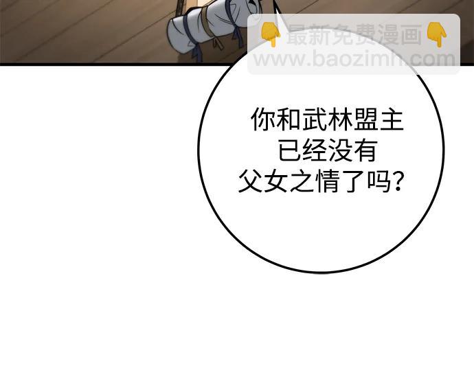 第69话95