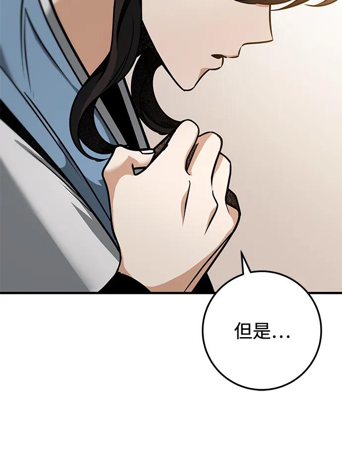 第69话99