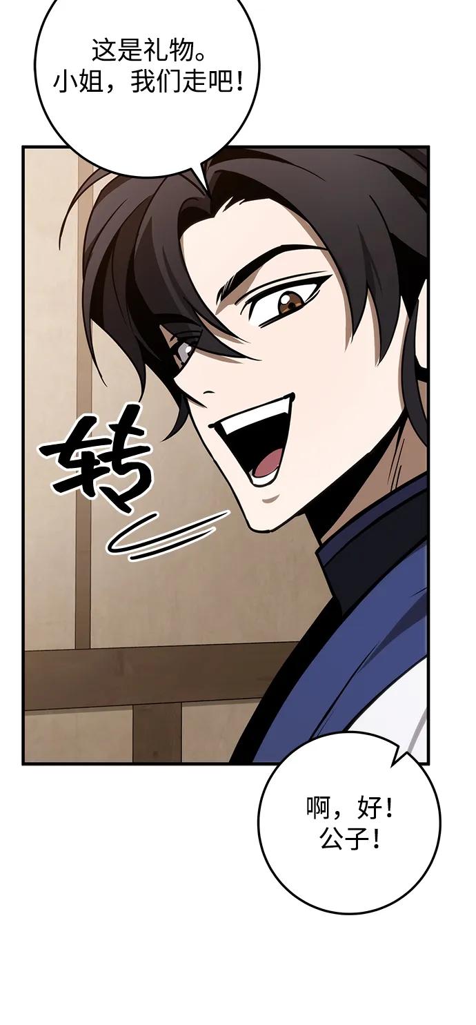 第70话101