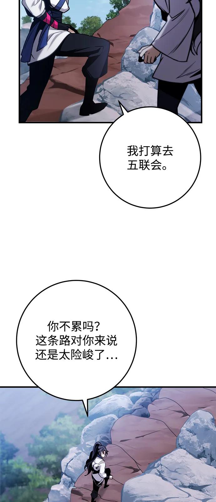 第70话115