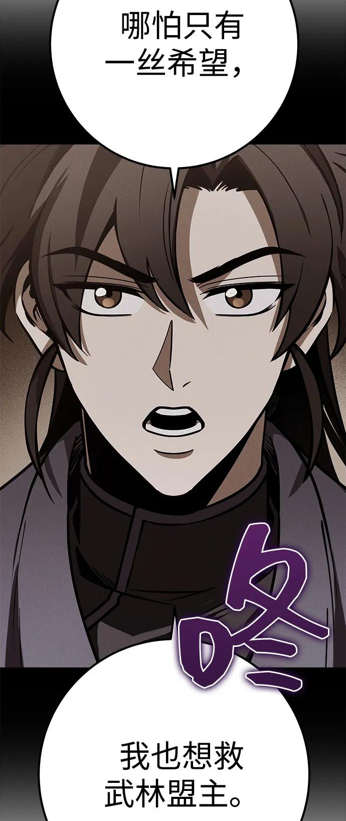 第70话117