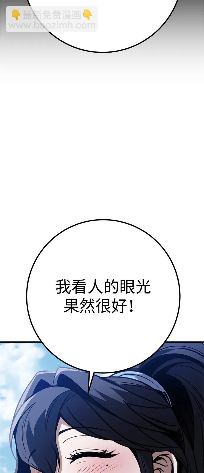第70话118