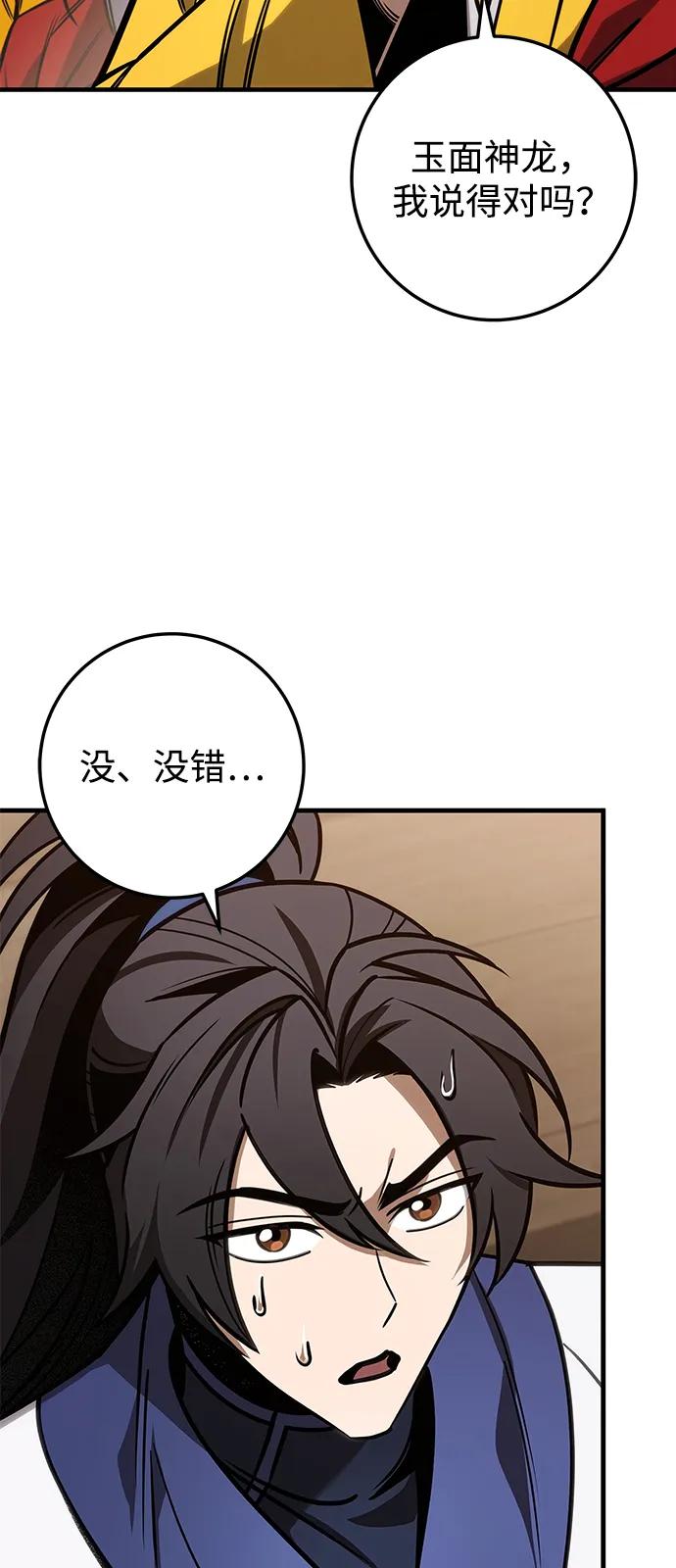 第70话2