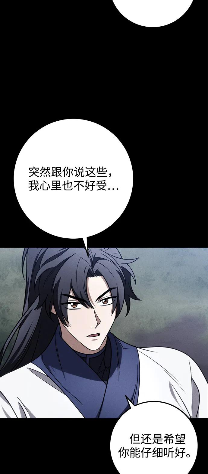 第70话24