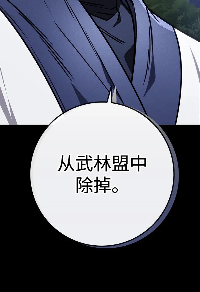 第70话26