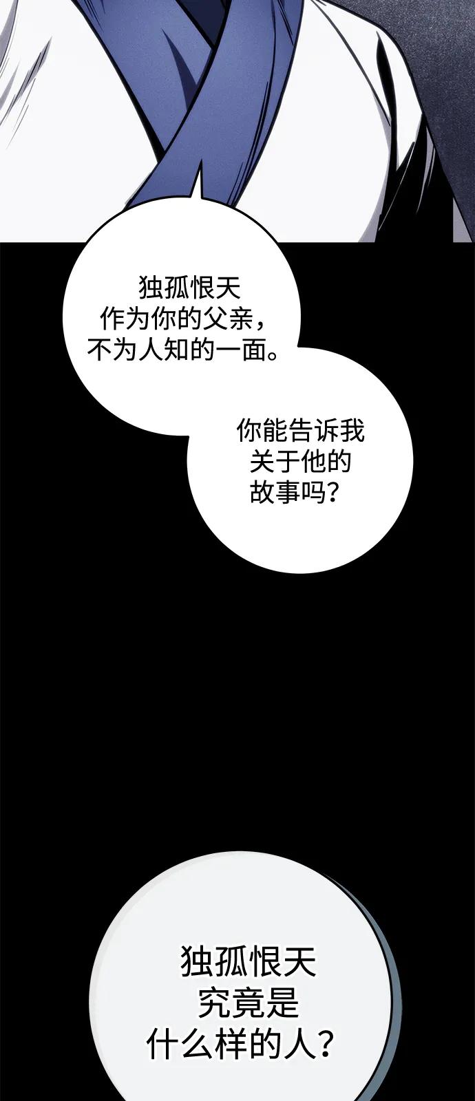 第70话34