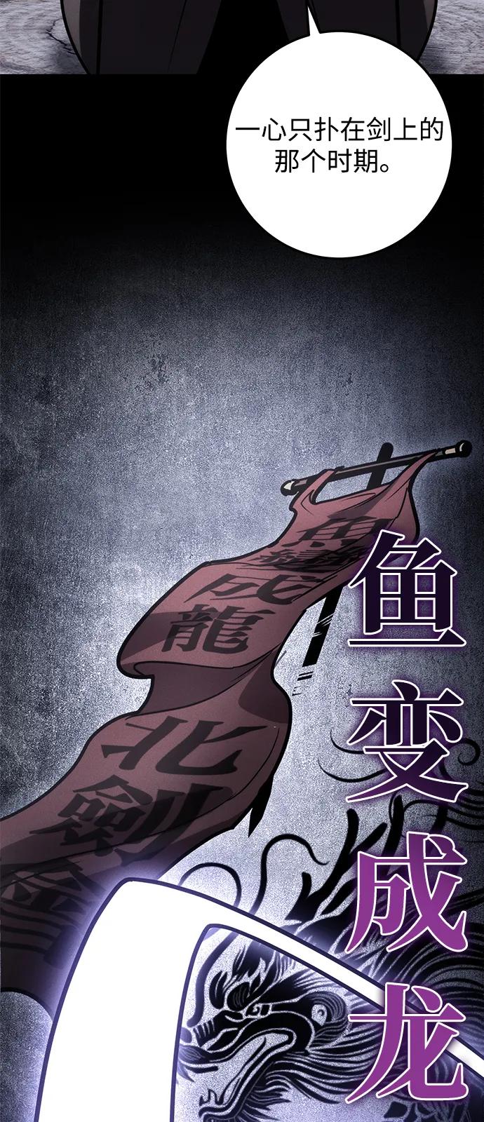 第70话56