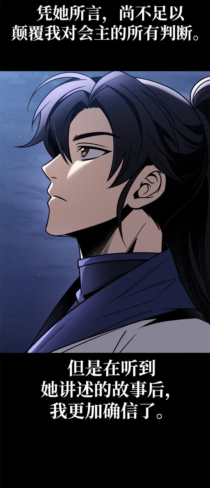 第70话65