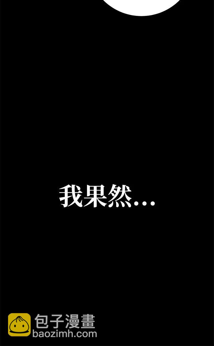 第70话67