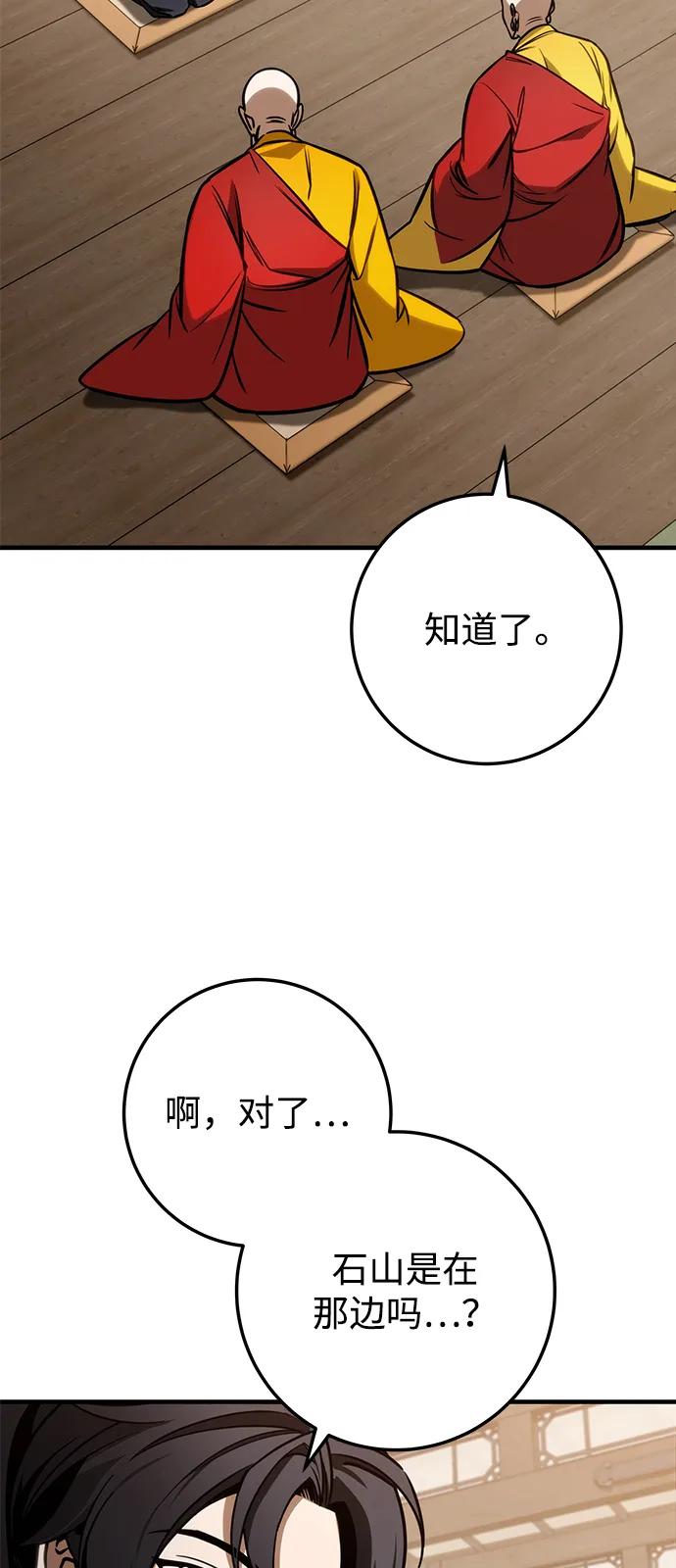 第70话96