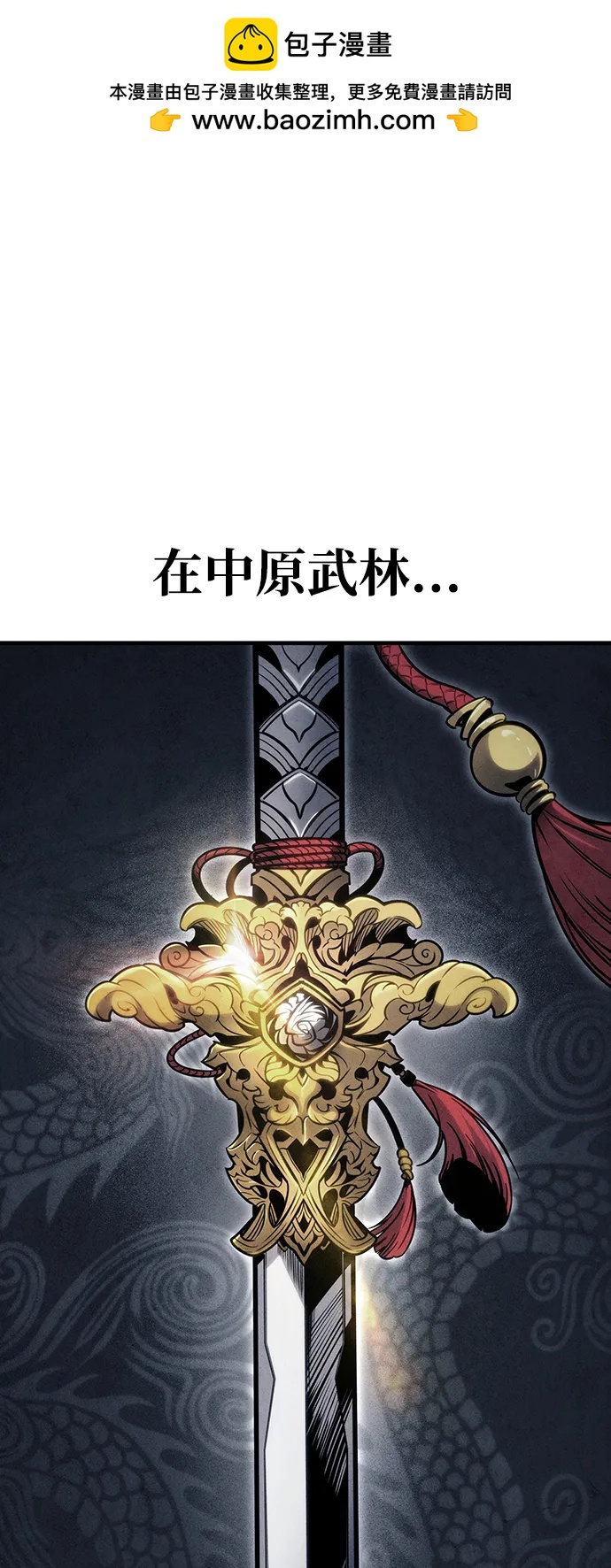 第71话1
