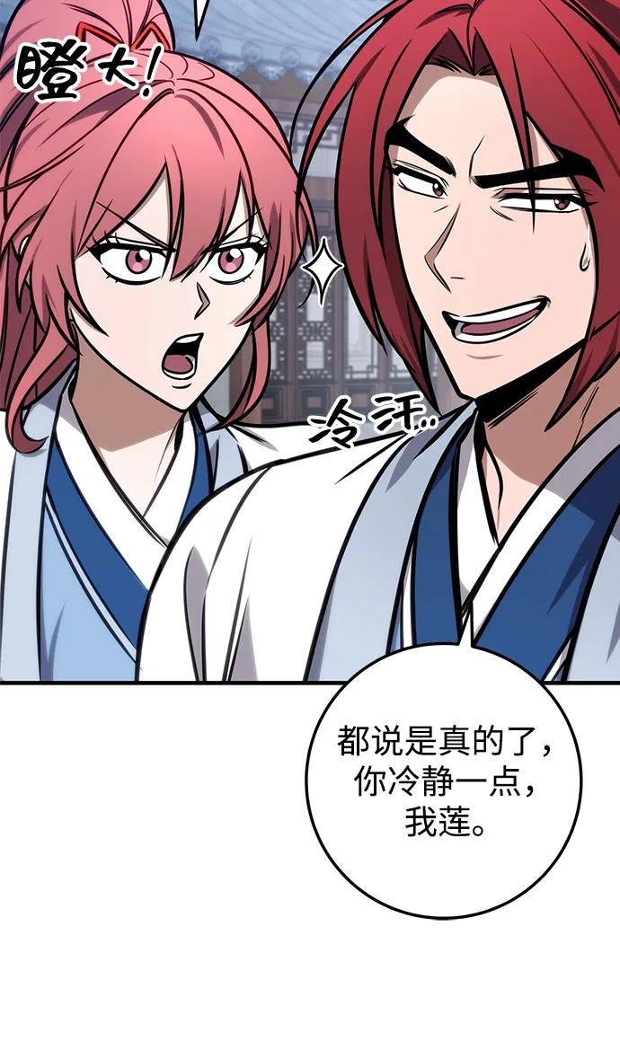 第71话10