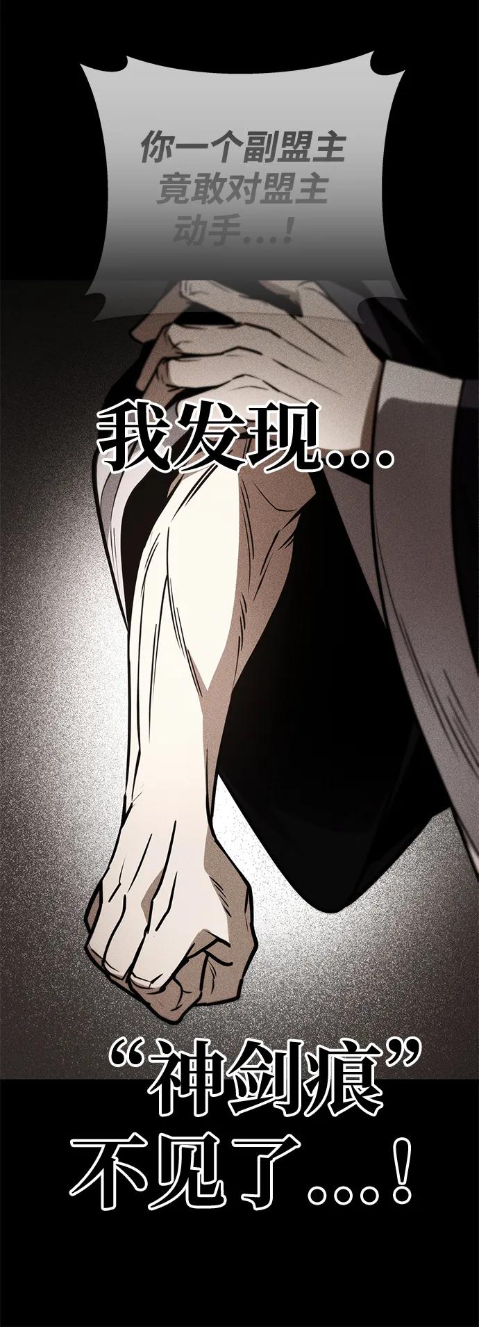 第71话100