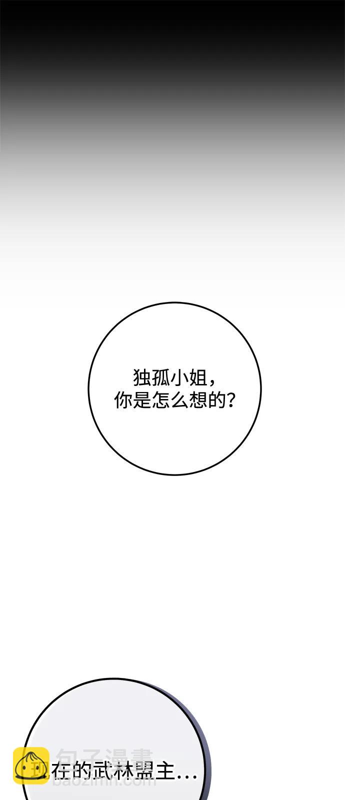 第71话101