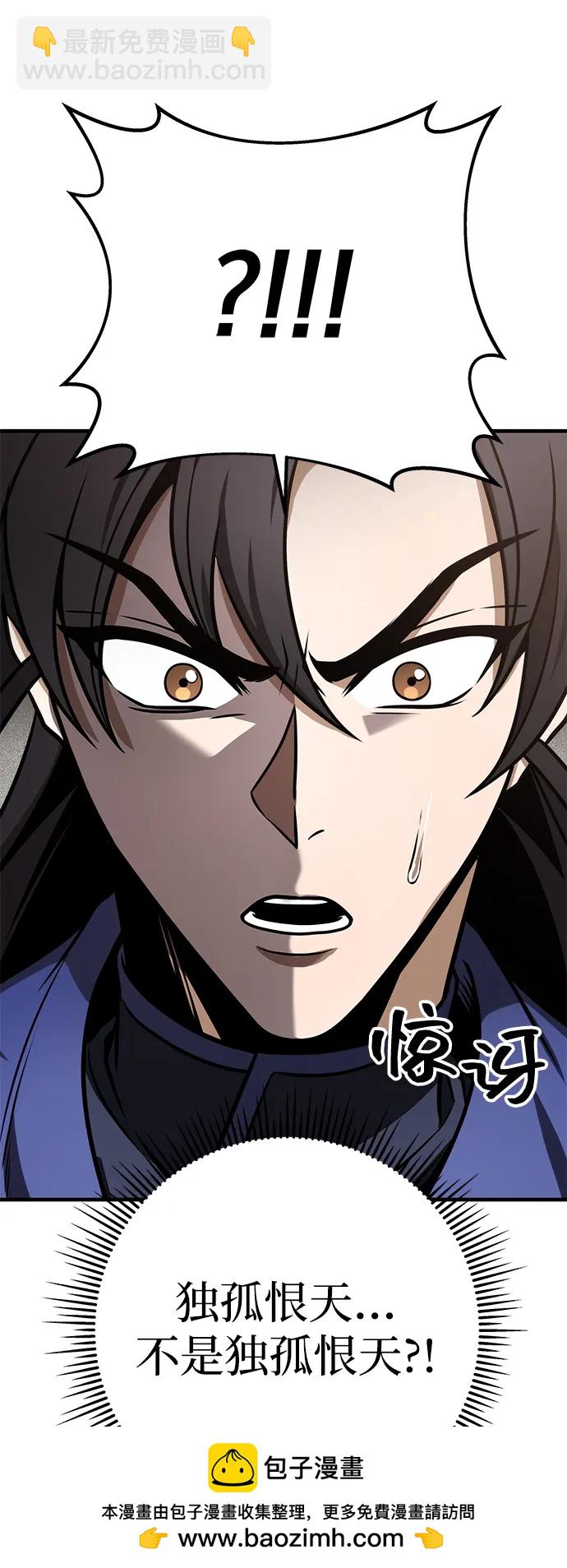 第71话108