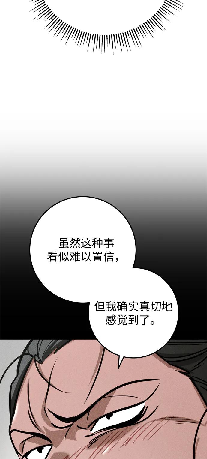 第71话109