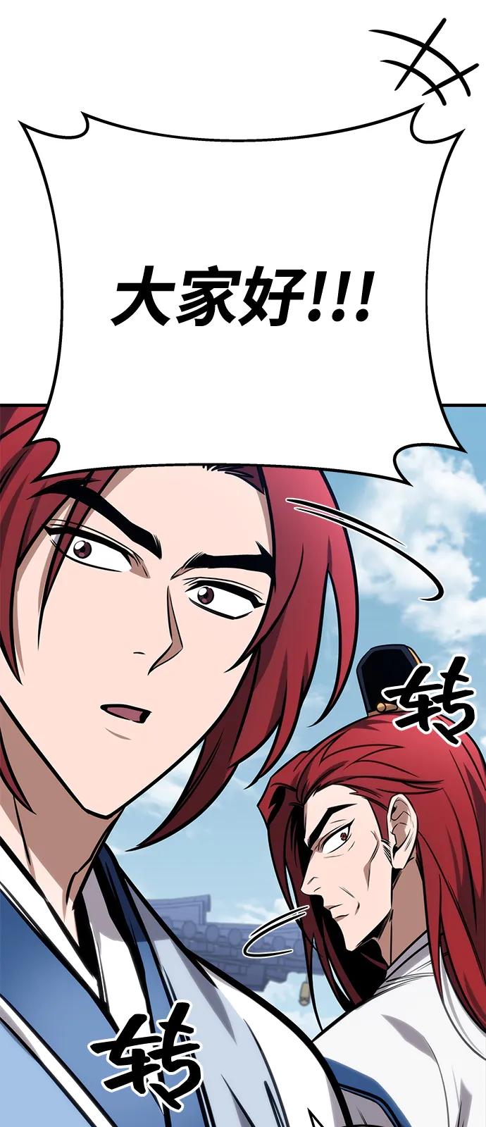 第71话11