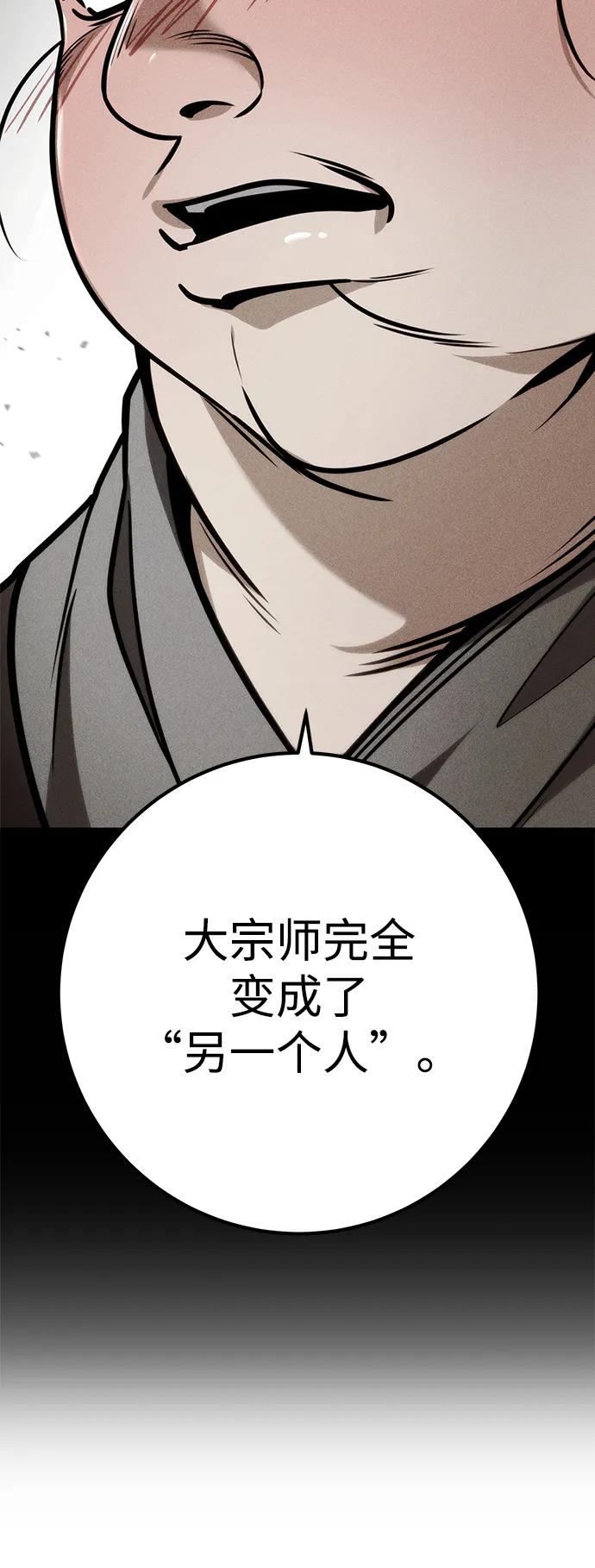 第71话110