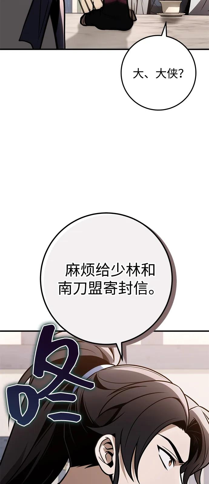 第71话112
