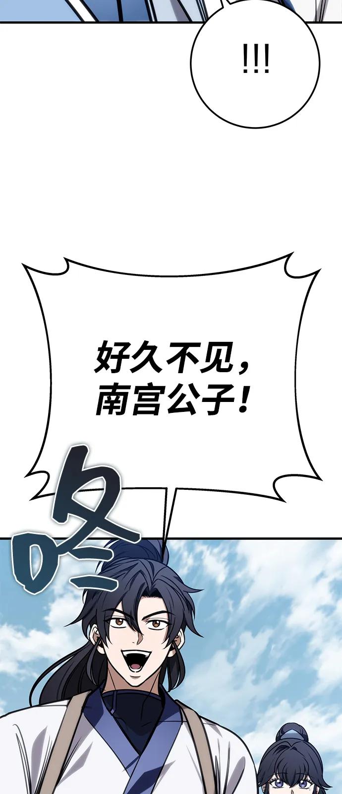 第71话12