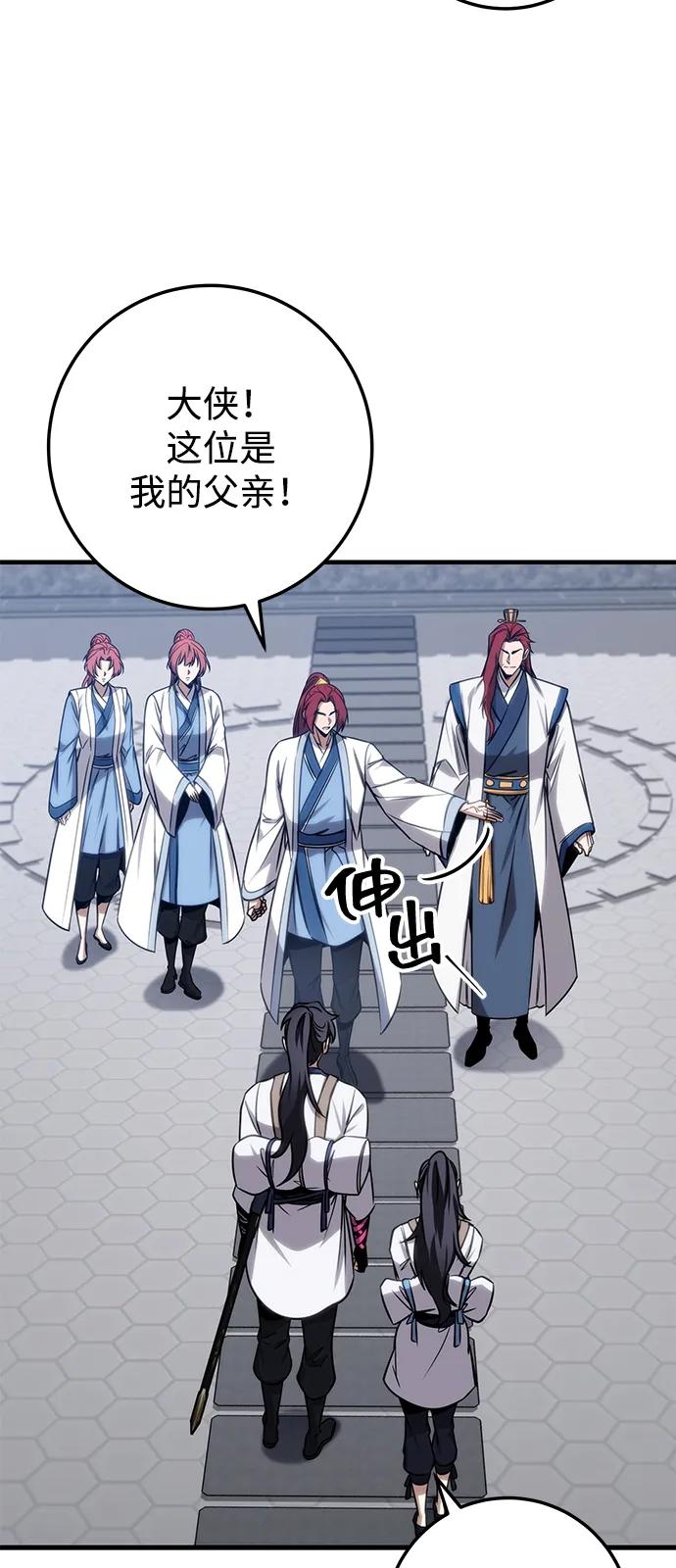 第71话15