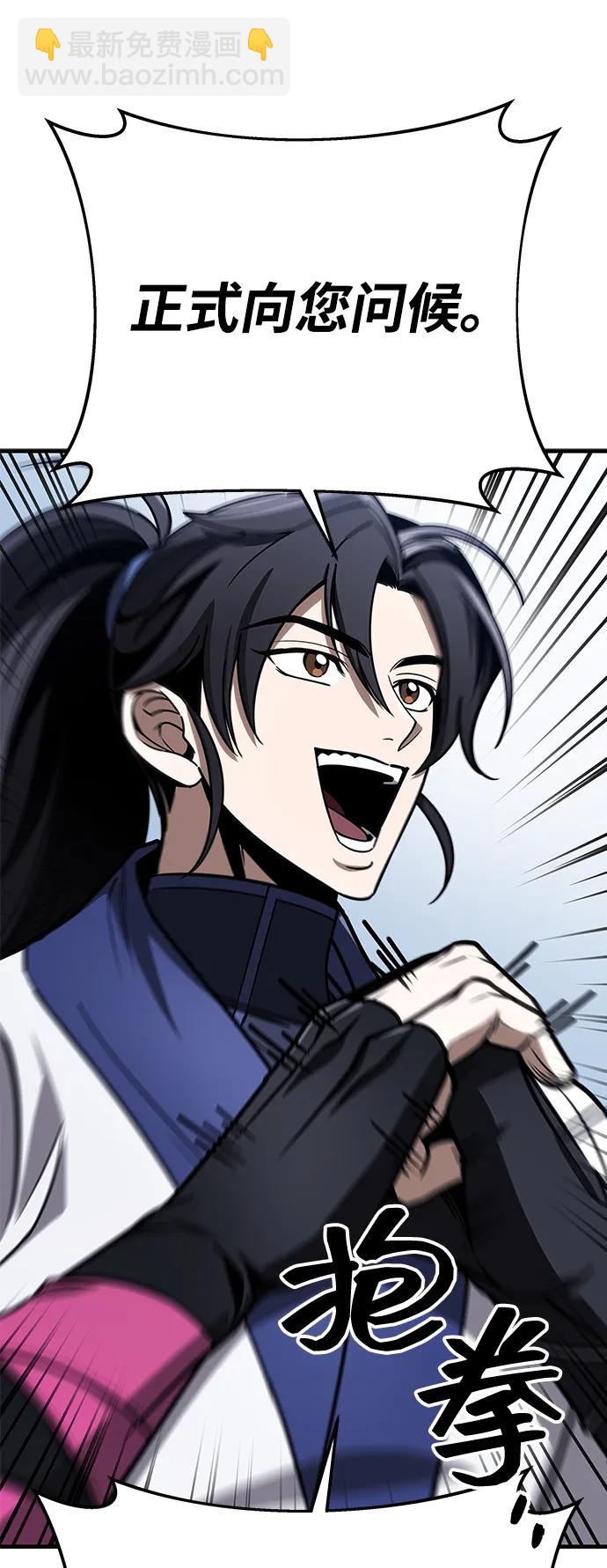 第71话17