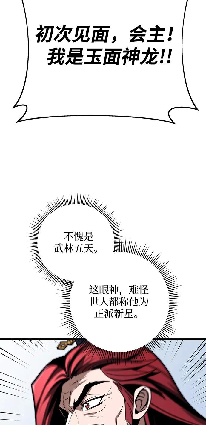 第71话18