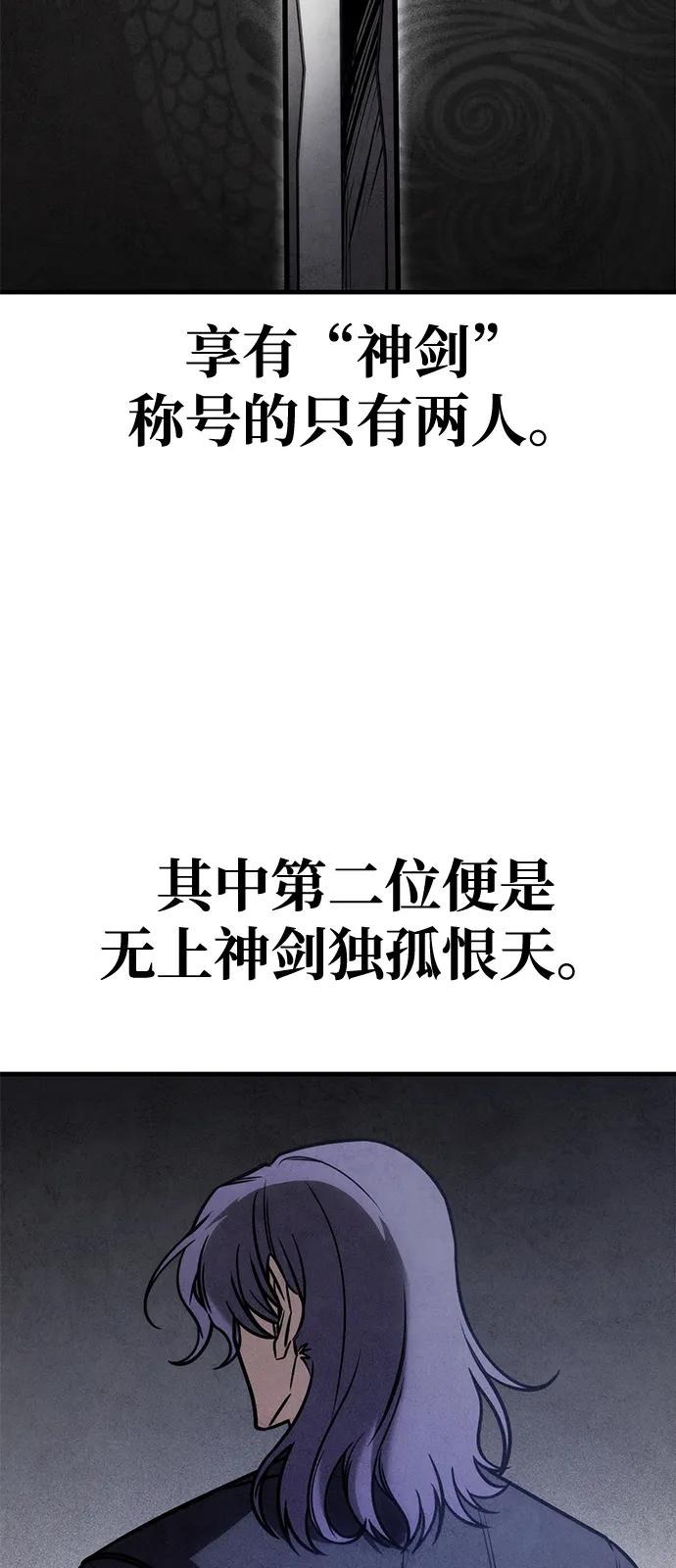 第71话2