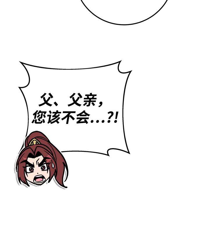 第71话21