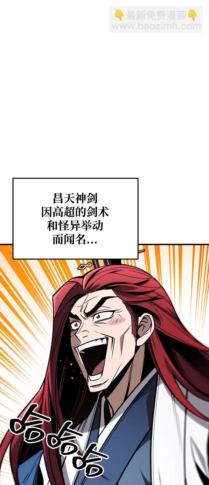 第71话25