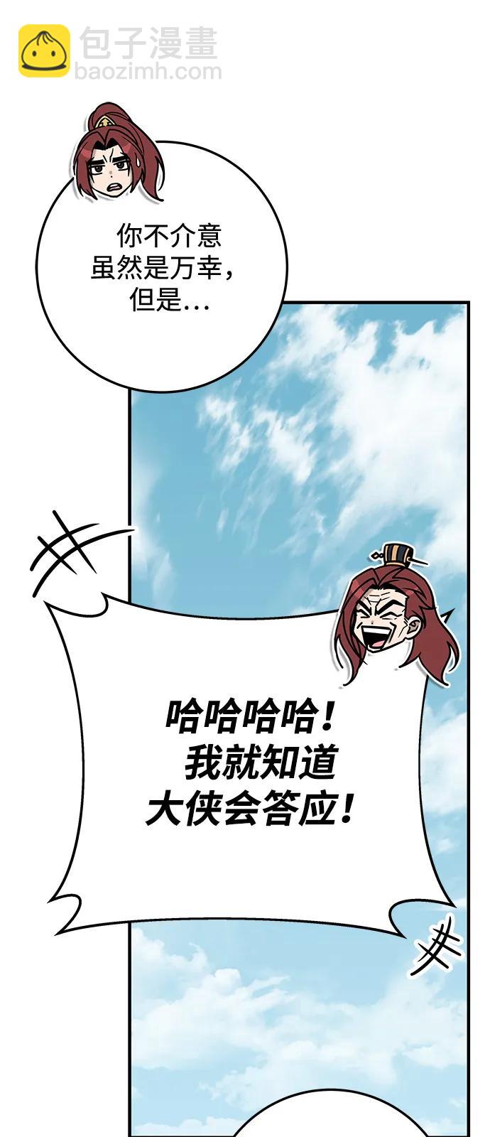 第71话31
