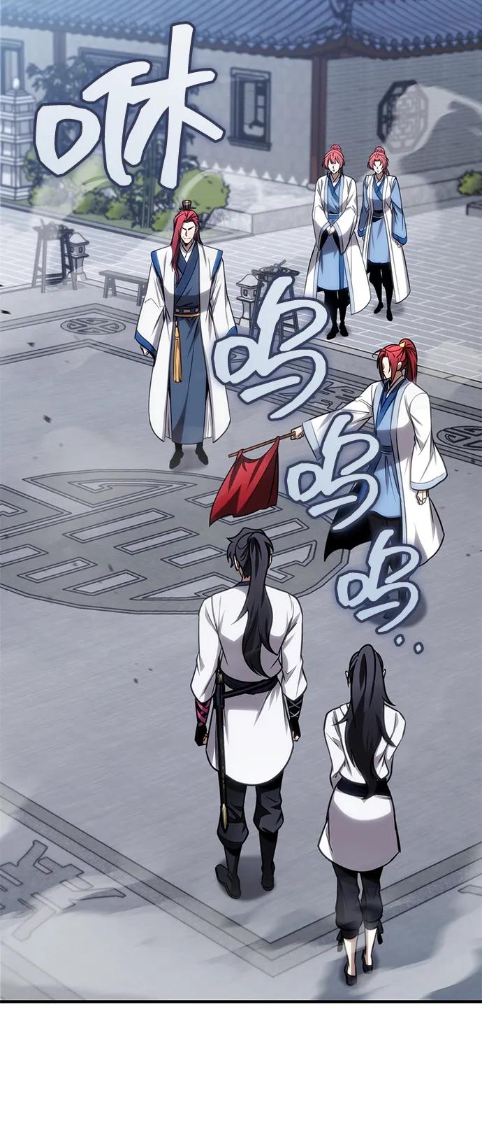 第71话33