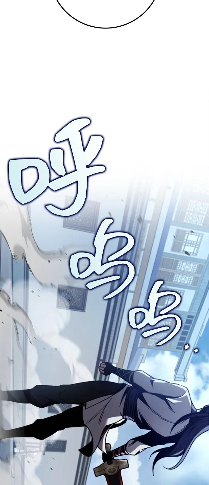 第71话35