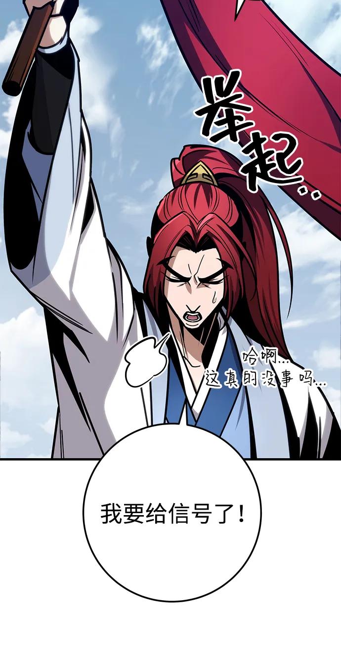 第71话37