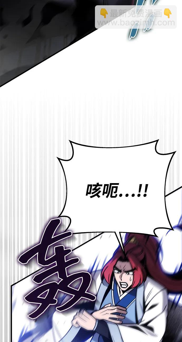 第71话43