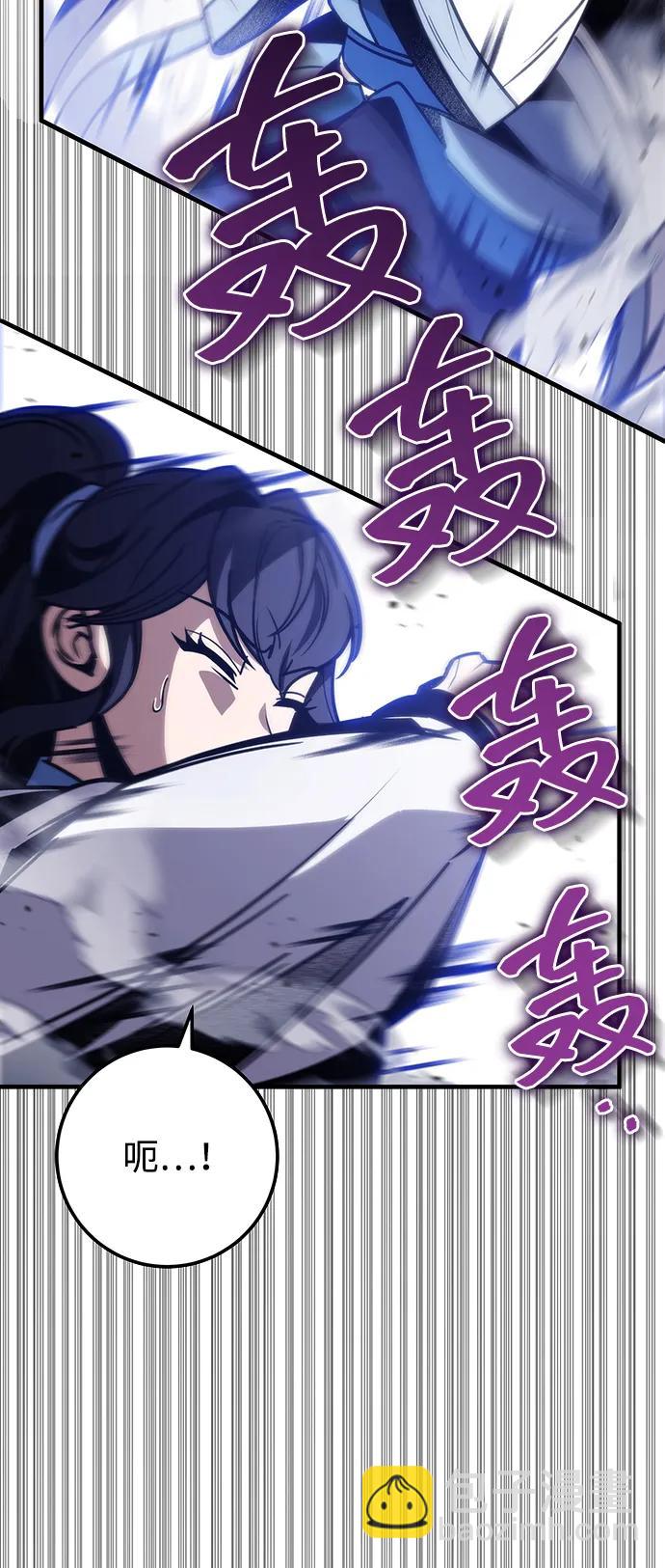 第71话44