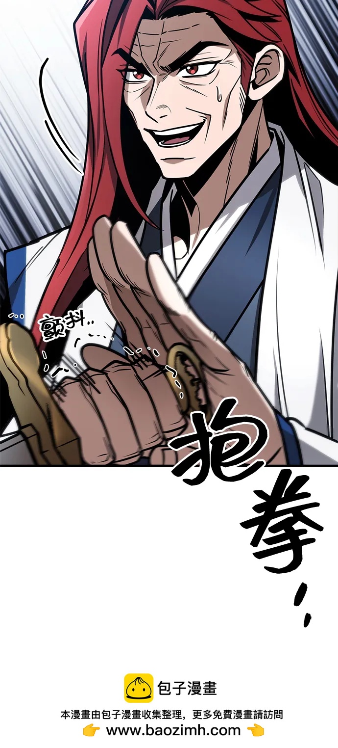 第71话49