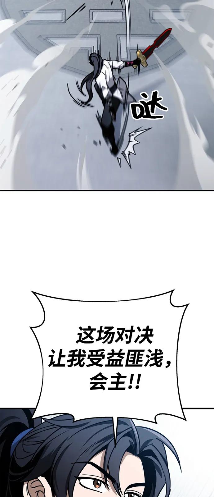 第71话51