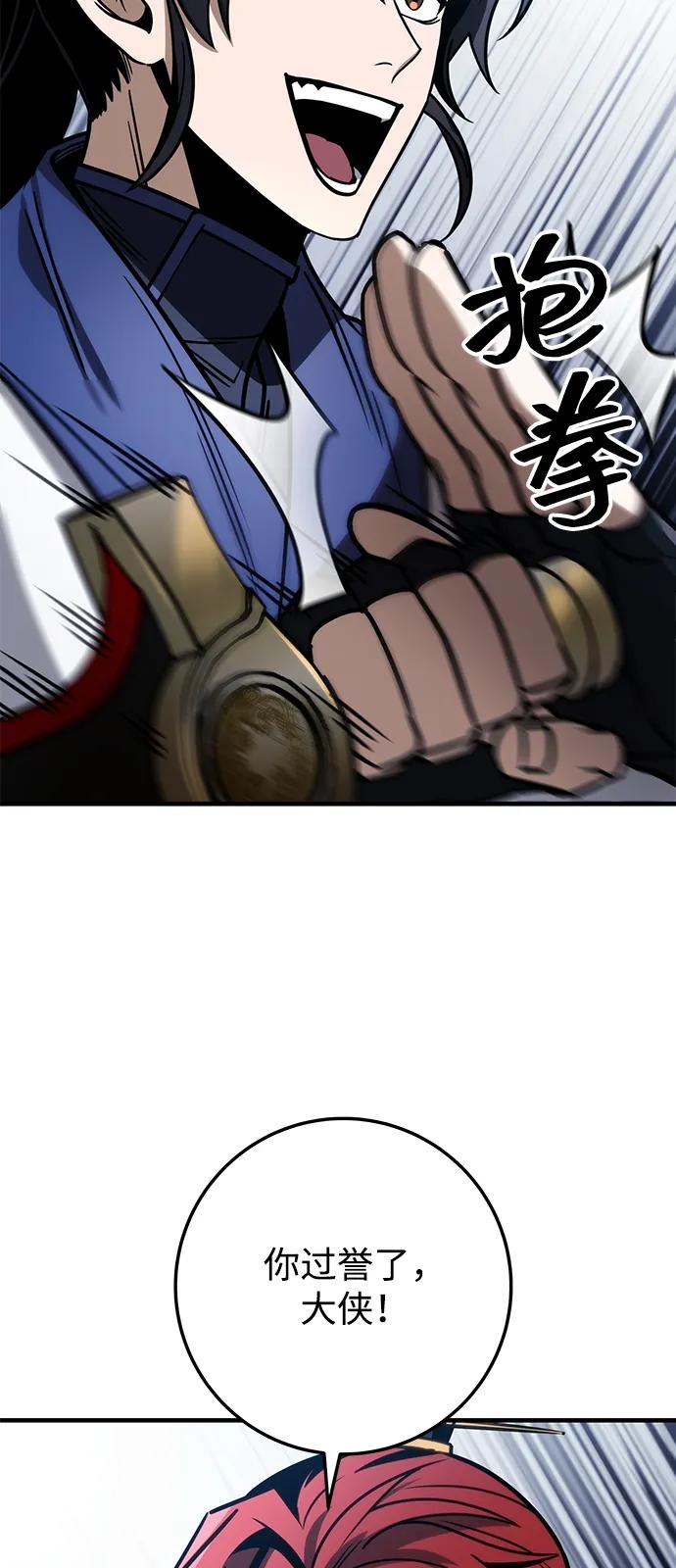 第71话52