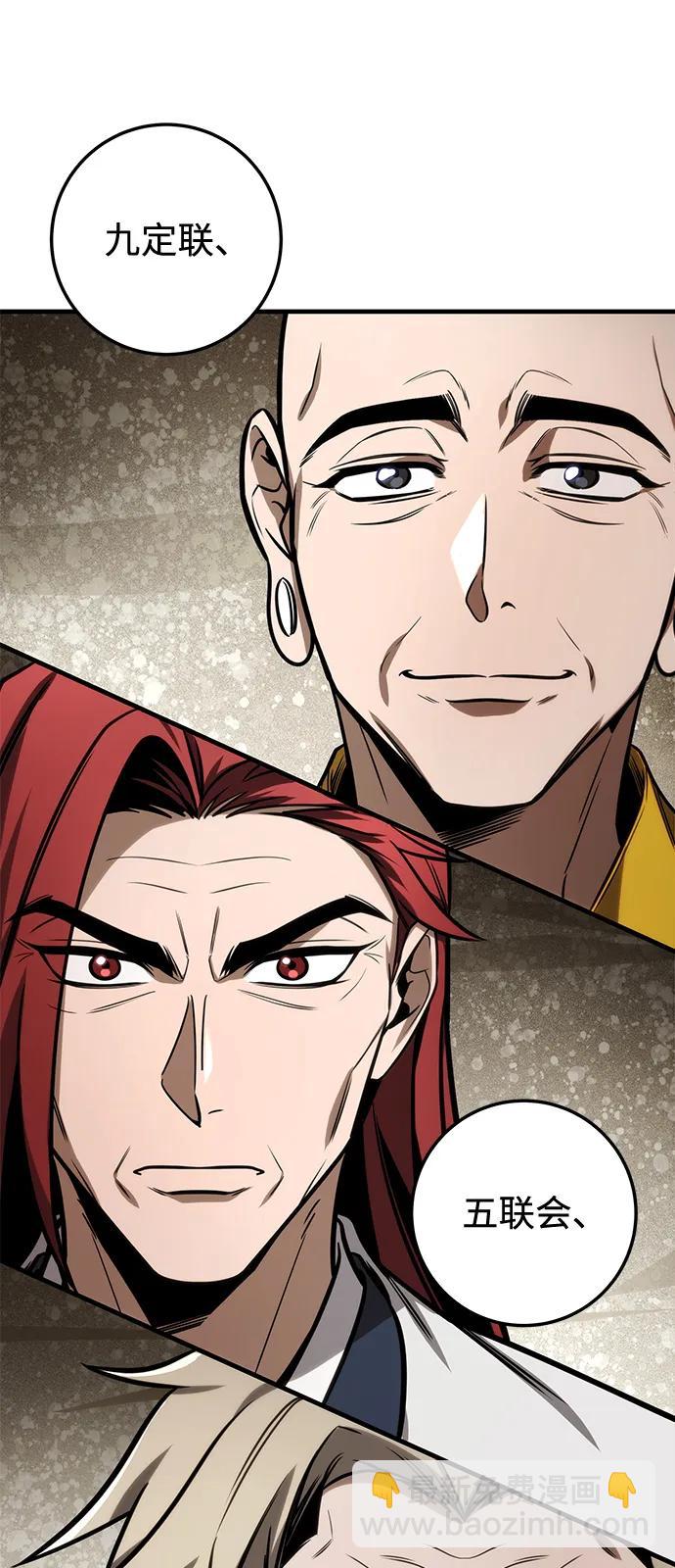 第71话59