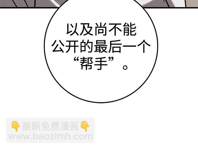 第71话61
