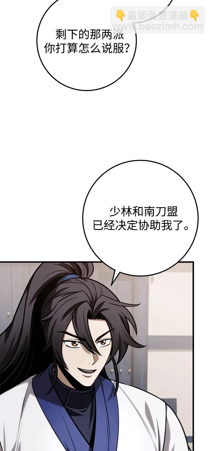 第71话64