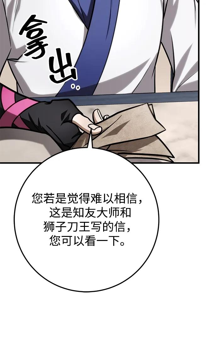 第71话65