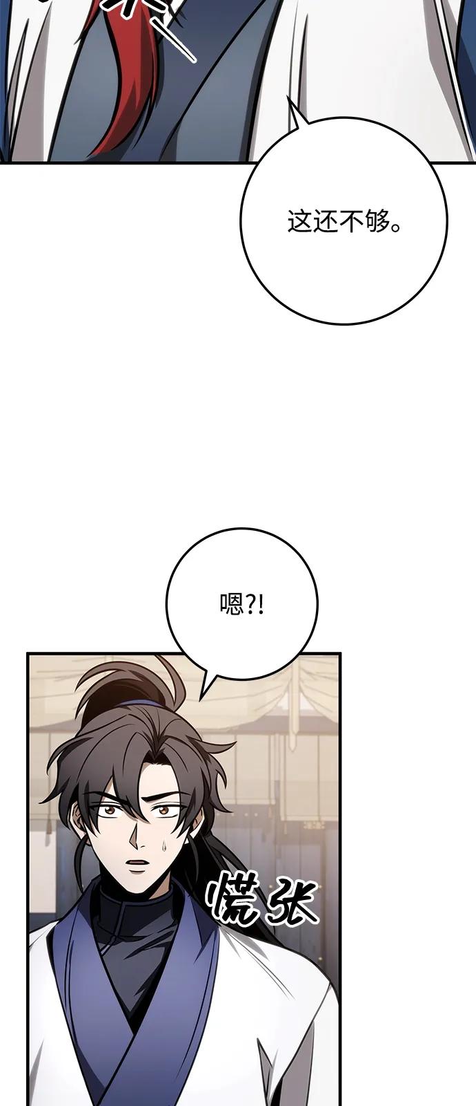 第71话68