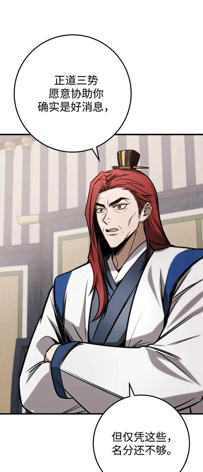 第71话70